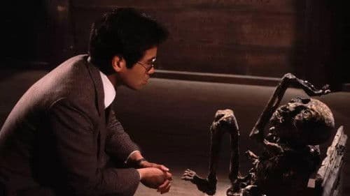 湯殿山麓呪い村 Bild 1