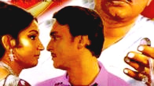 স্ত্রী Bild 3