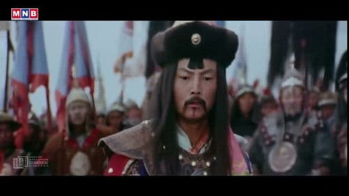 Мандухай сэцэн хатан: Мандухай хэмээх тэргүүн анги Bild 4