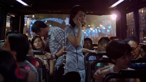 我愛你愛你愛你 Bild 6