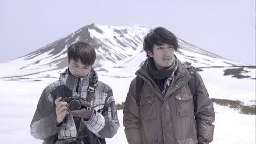 แค่นี้ก็ดีแล้ว Bild 1