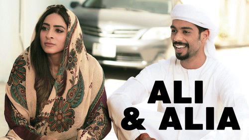 Ali & Alia Bild 3