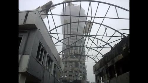 Зошит війни Bild 3