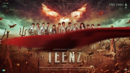 டீன்ஸ் Bild 1