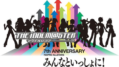 THE IDOLM@STER 7th ANNIVERSARY 765PRO ALLSTARS みんなといっしょに! Bild 2