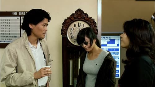 패는 여자 Bild 1