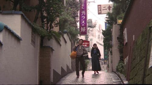 団鬼六 女美容師縄飼育 Bild 6