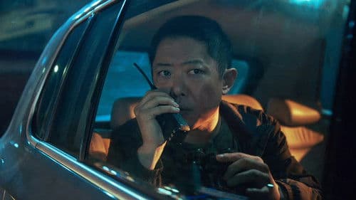 无尽的尽头 Bild 6