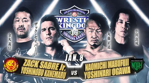 NJPW & NOAH: Wrestle Kingdom 16 - Night 3 Bild 7