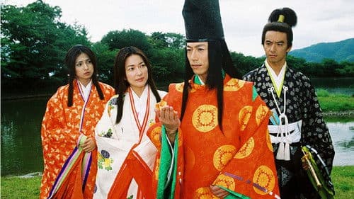 陰陽師☆安倍晴明 〜王都妖奇譚〜 Bild 1