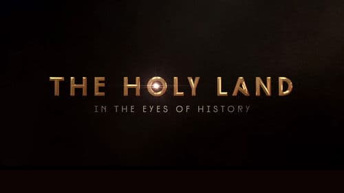 והארץ היתה תוהו ובוהו Bild 2