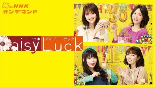 デイジー・ラック Bild 1