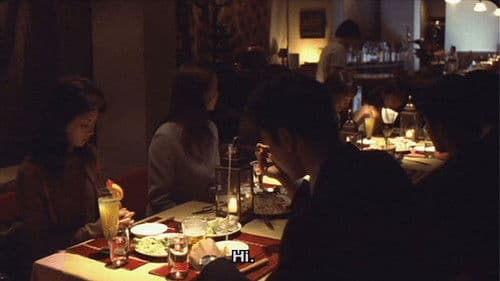 東京マリーゴールド Bild 8