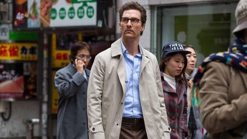 The Sea of Trees Bild 6