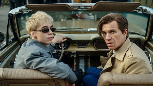 Юра дворник Bild 1