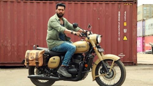 அகிலன் Bild 2