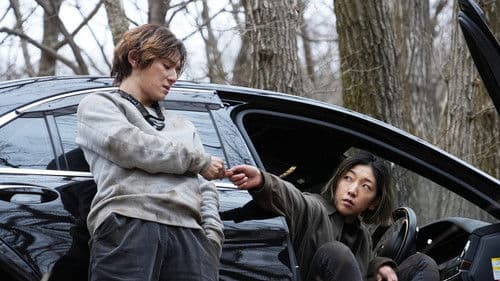 BAD LANDS バッド・ランズ Bild 1