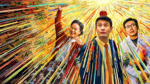 阳光俱乐部 Bild 1