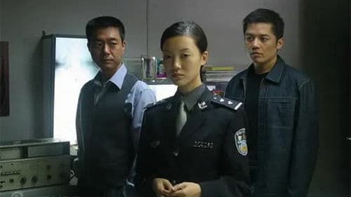 沉默的证人 Bild 1