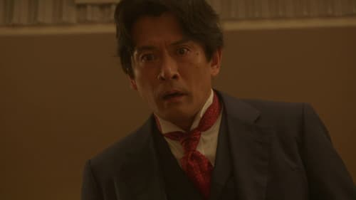 琥珀の夢 Bild 3