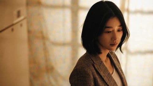 내일의 기억 Bild 5