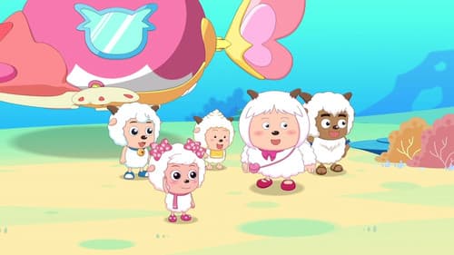 喜羊羊与灰太狼之深海历险记 Bild 2