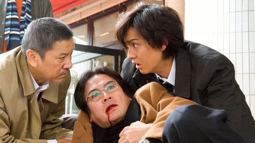 ロストクライム　-閃光- Bild 1