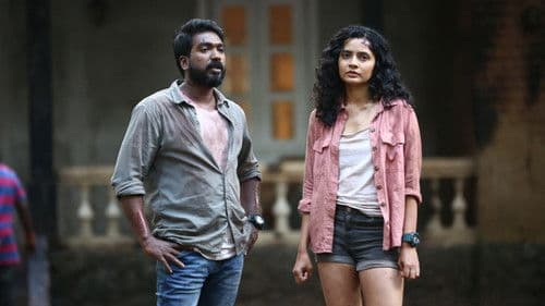 ட்ரிப் Bild 5