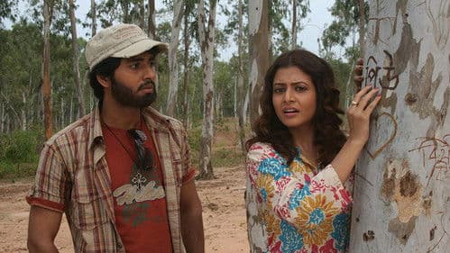 জ্যাকপট Bild 6