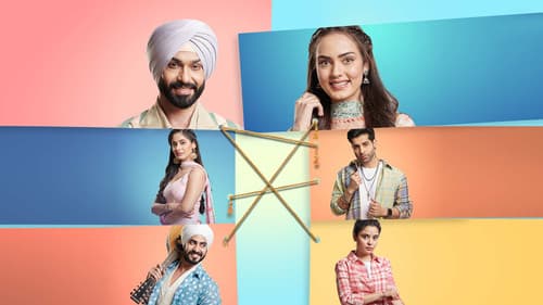 तेरी मेरी डोरियाँ Bild 1