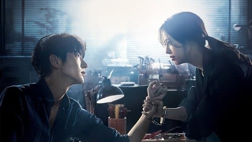 Flower of Evil Bild 2