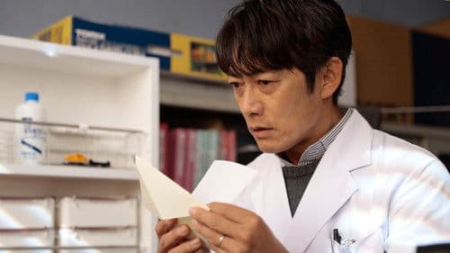 グレイトギフト Bild 4