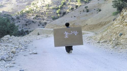 تخته سياه Bild 3