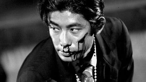 我が人生最悪の時 Bild 1