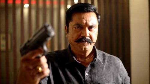 பரம்பொருள் Bild 3