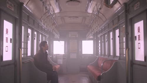 ソウル・フラワー・トレイン Bild 2