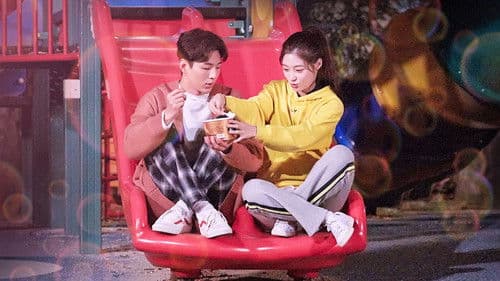 Meine allererste Liebe Bild 1