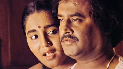 எஜமான் Bild 3