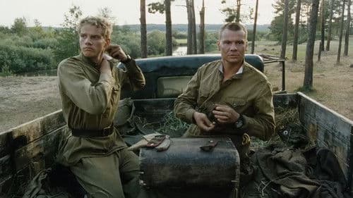 В августе 44-го Bild 5