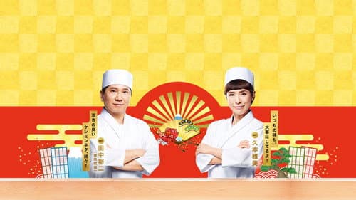 秘密のケンミンSHOW Bild 2