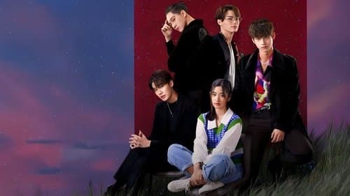 หัวใจรักสี่ดวงดาว Bild 1