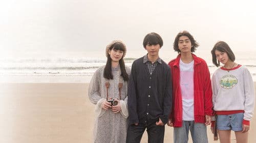 his 〜恋するつもりなんてなかった〜 Bild 2