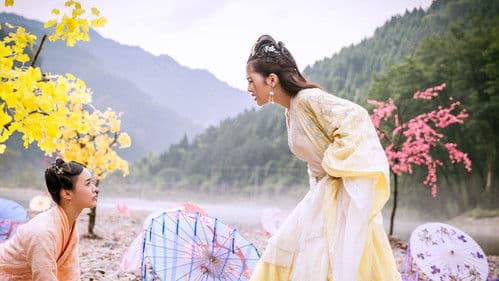 商女云洛溪 Bild 4