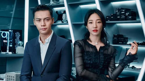 南方有乔木 Bild 4