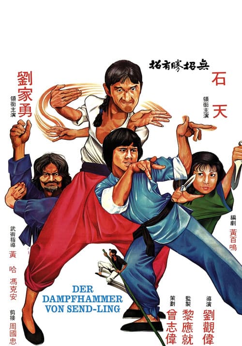 Der Dampfhammer von Send-Ling