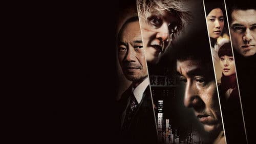 Stadt der Gewalt Bild 2