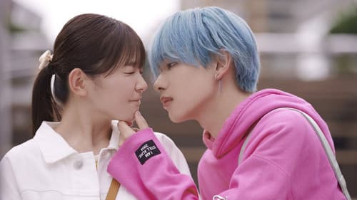 顔だけじゃ好きになりません Bild 1