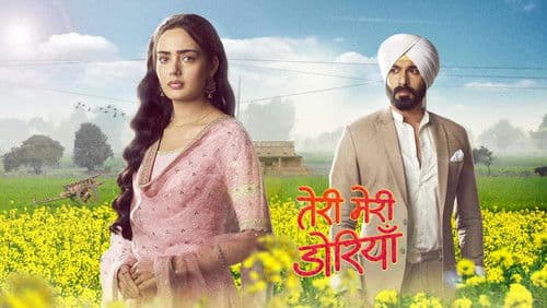 तेरी मेरी डोरियाँ Bild 2