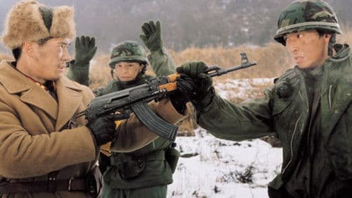 DMZ, 비무장지대 Bild 1