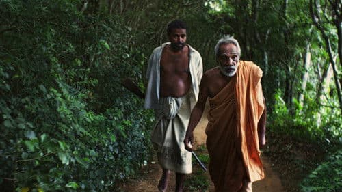 සංසාරේ දඩයක්කාරයා Bild 2